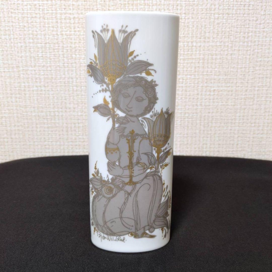 希少】ローゼンタール 花瓶 ビョルン・ヴィンブラッド フラワーベース