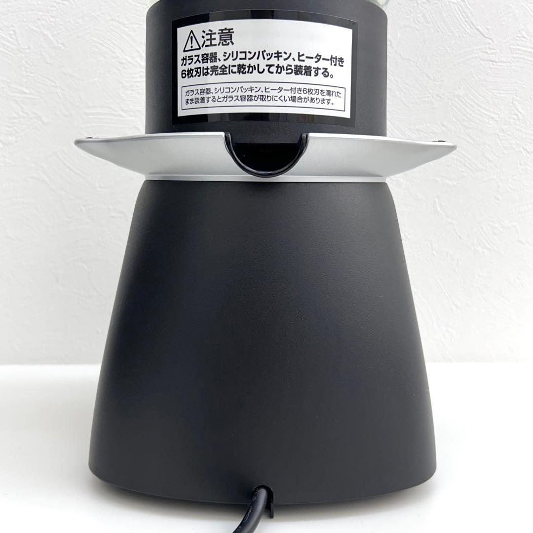 新品未使用】クイジナート クッキングブレンダー スープメーカー