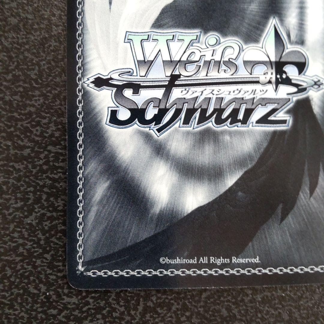 ヴァイスシュヴァルツ SPサイン 紅い炎 真田幸村 戦国BASARA WS - メルカリ