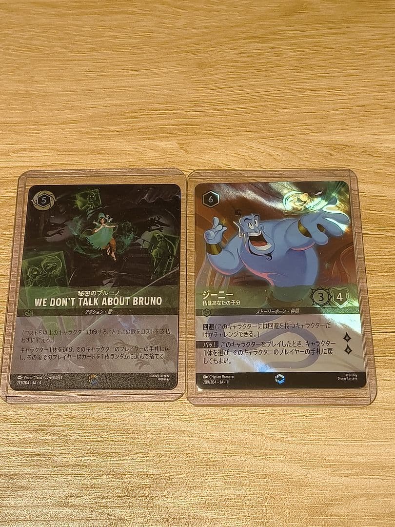 g*m様 【2枚セット】ロルカナ　エンチャンテッド ロルカナ セットチャンピオンシップ ヒロハマダ エンチャンテッド 2枚