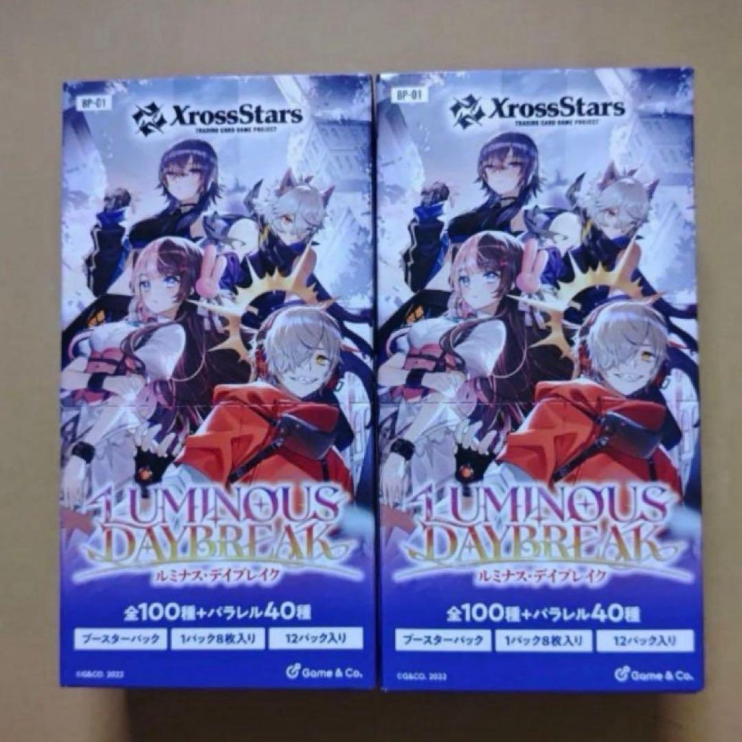 未開封テープ付き2BOX Xross Stars ブースターパック第1弾 Xross Stars ブースターパック第1弾『Luminous Daybreak』(BOX)