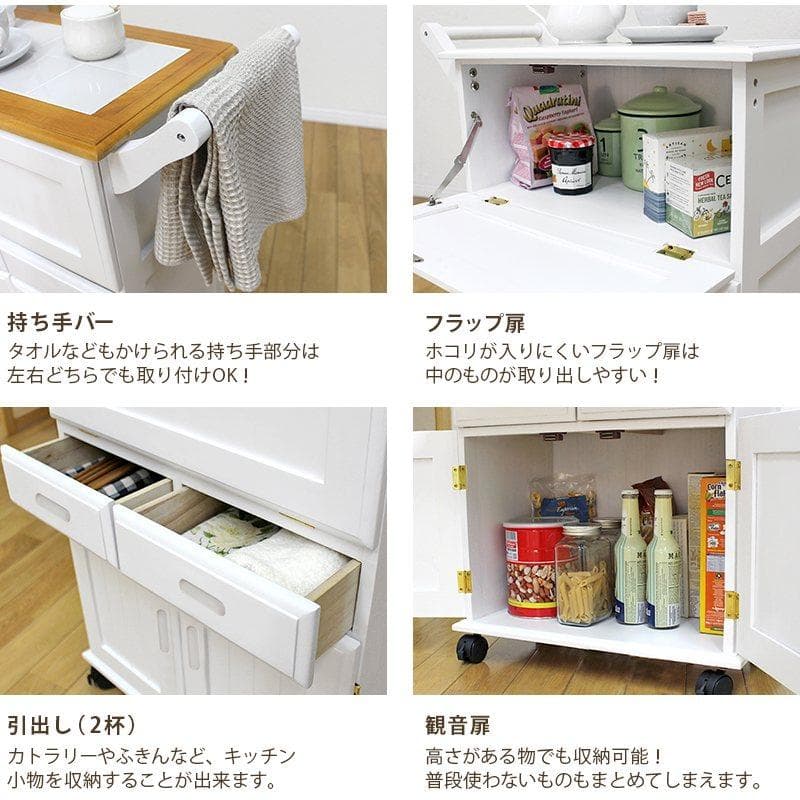 扉付きで目隠し収納キッチンワゴン 完成品 ナチュラル [8086] - メルカリ