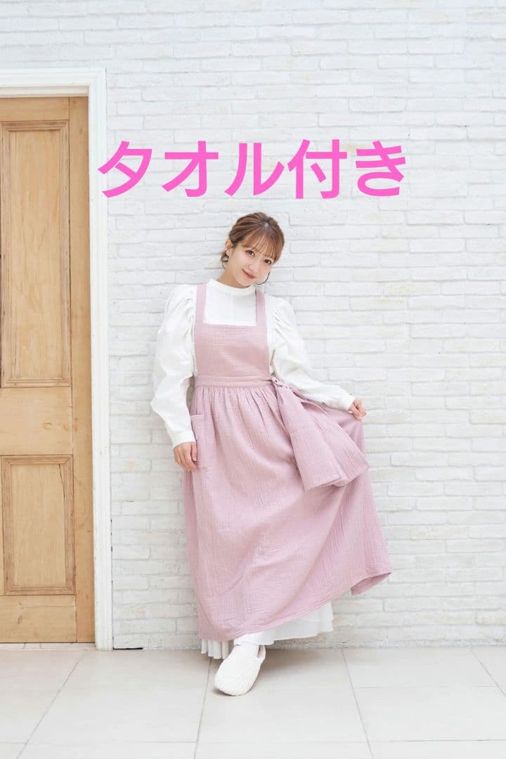 ♥タオル付き♥パセリ parsley辻希美 ピンク コットンガーゼエプロン