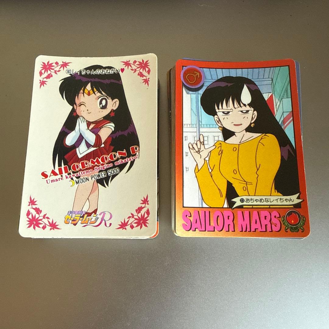 収集引退品228】武内直子 セーラームーンシリーズ カードダス 大量
