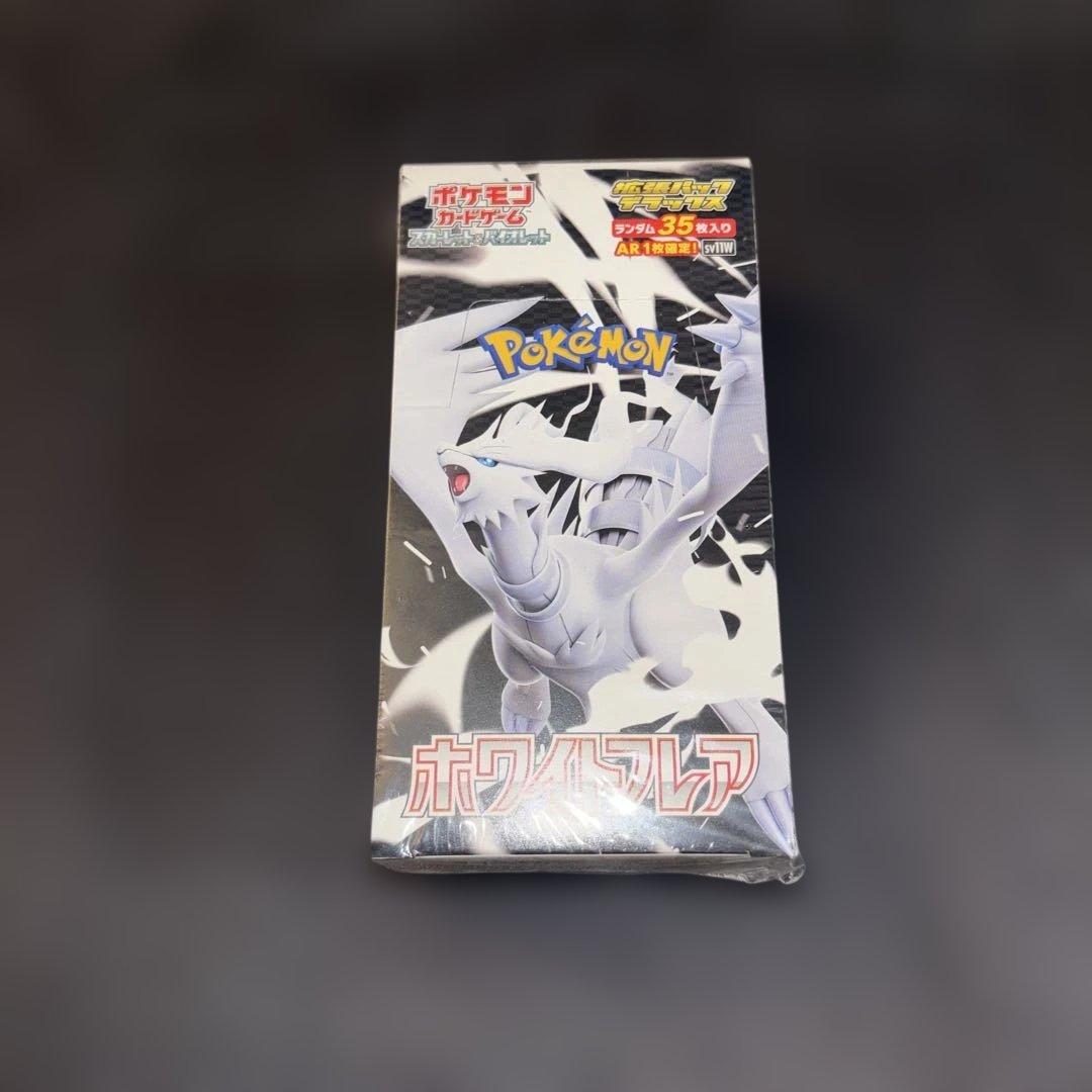 新品未開封シュリンクつき】ホワイトフレア デラックス 1BOX - メルカリ