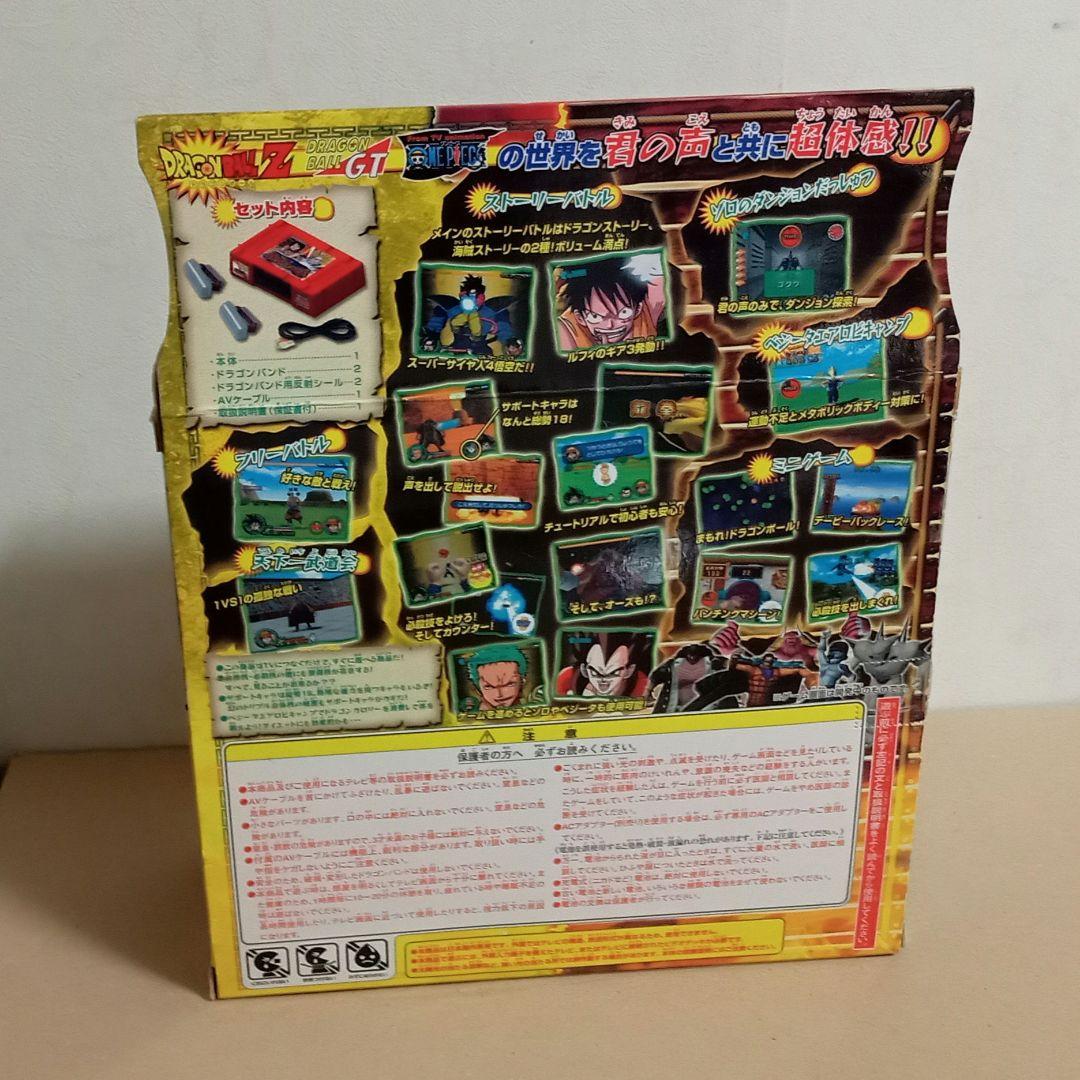 Let's!TVプレイ バトル体感ゴムゴムのかめはめ波~おめぇの声でおらを