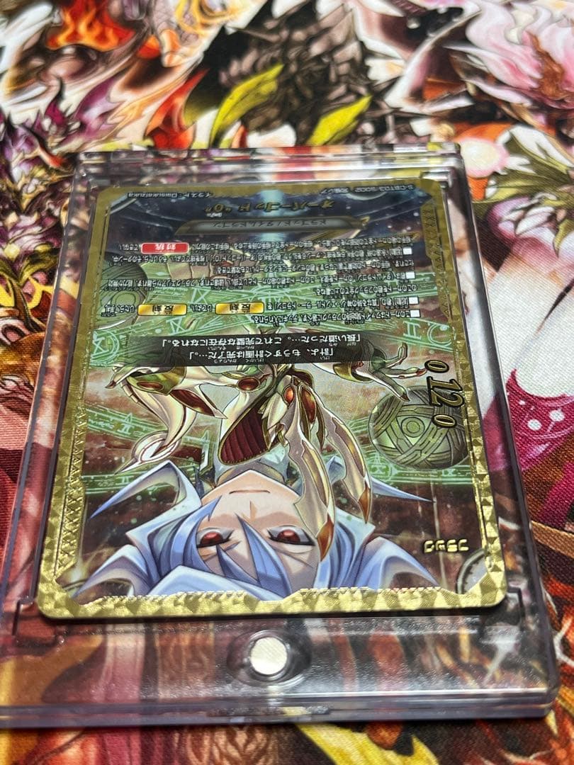 オーバーゴッド“0” 究極レア - メルカリ