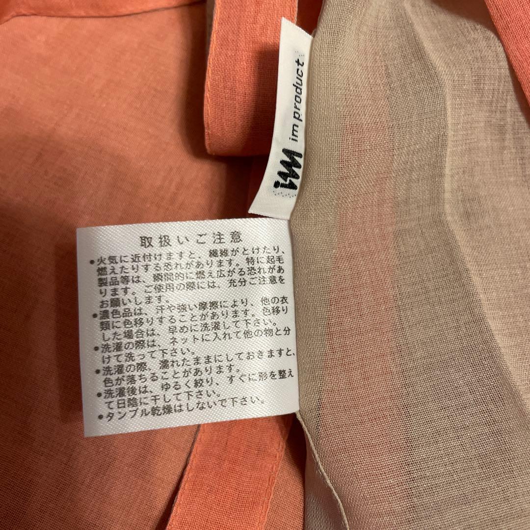 im improductイッセイミヤケ エプロン リバーシブル ベージュ.ピンク