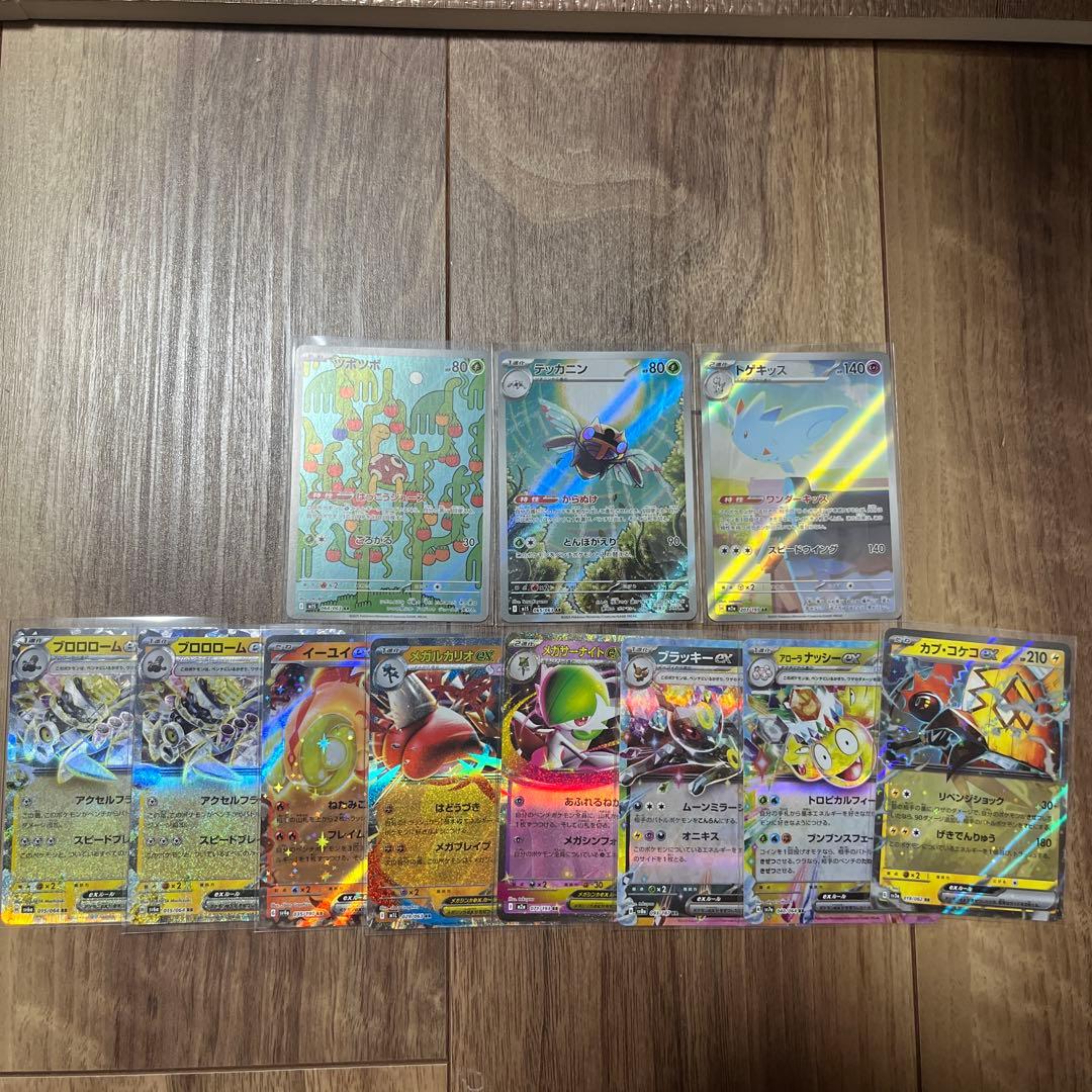 ポケモンカード まとめ売り RR AR - メルカリ