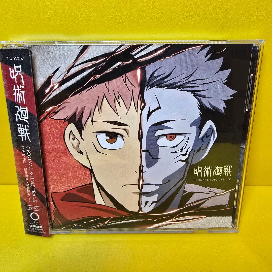 新品ケース交換済み 呪術廻戦 オリジナルサウンドトラック - メルカリ