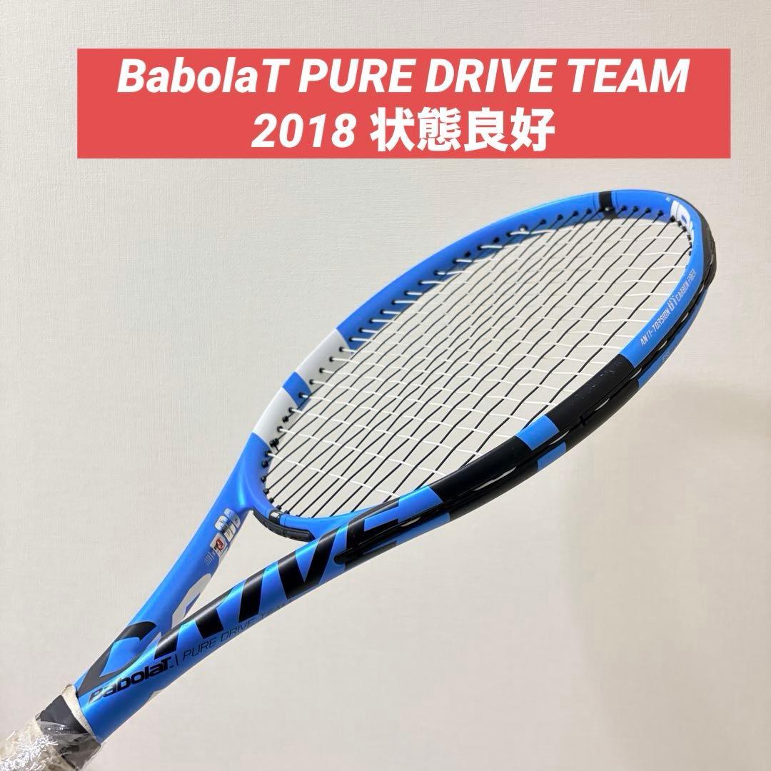 バボラ ピュア ドライブ チーム 2018 G1 - メルカリ