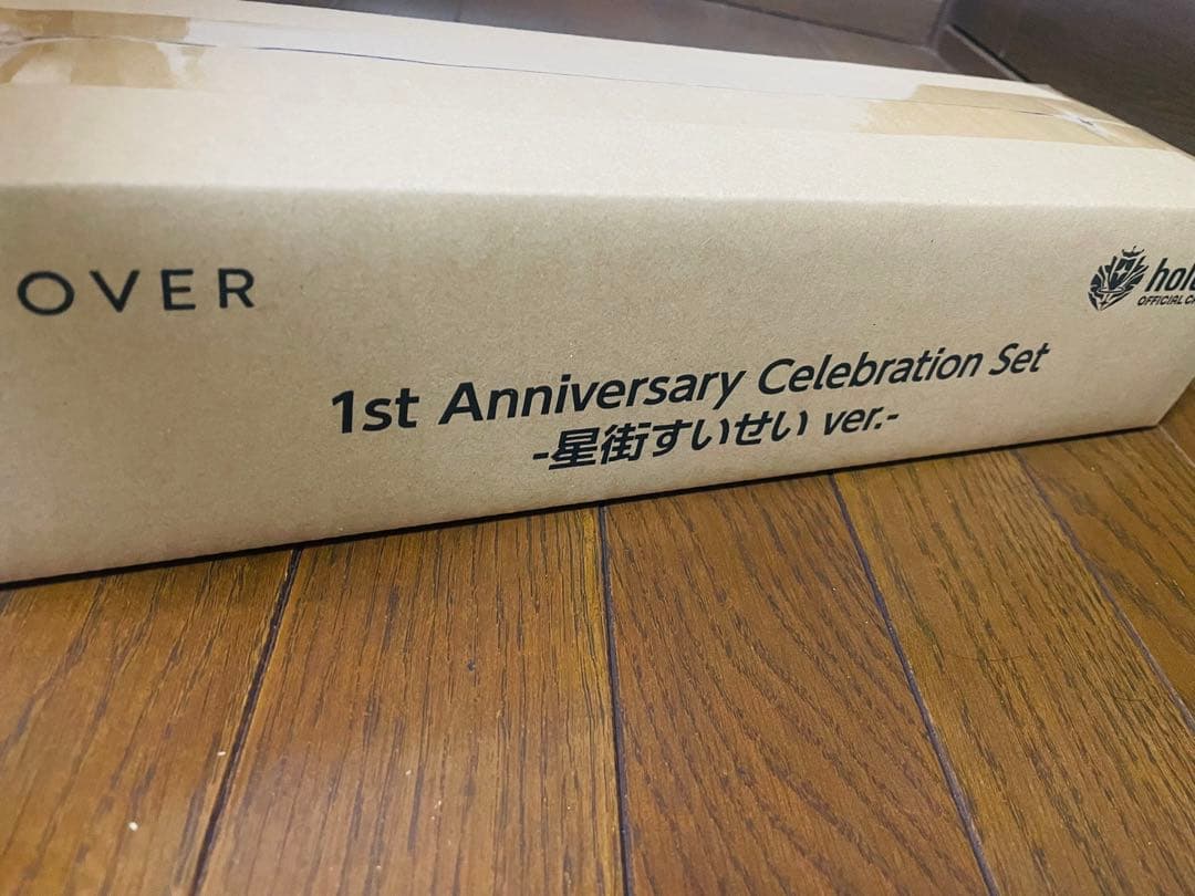 星街すいせい　ホロカ 1stアニバーサリー セレブレーション ホロライブ　最安値 星街すいせい ホロカ 1stアニバーサリー セレブレーション セット