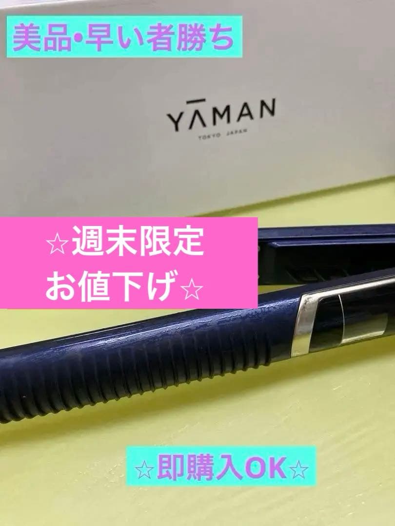 YAMAN ストレートヘアアイロン ネイビー - メルカリ