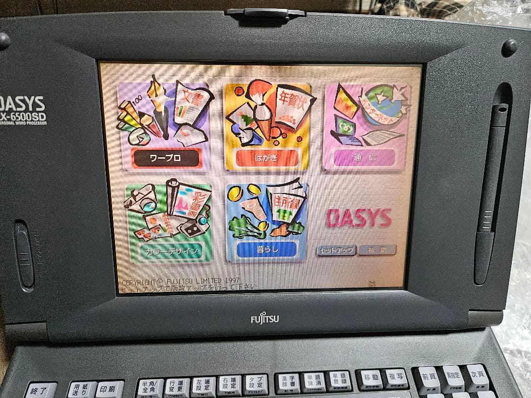 OASYS X-6500SD ワープロ 稼動品 OASYS X-6500SD ワープロ 稼動品 【公式通販】