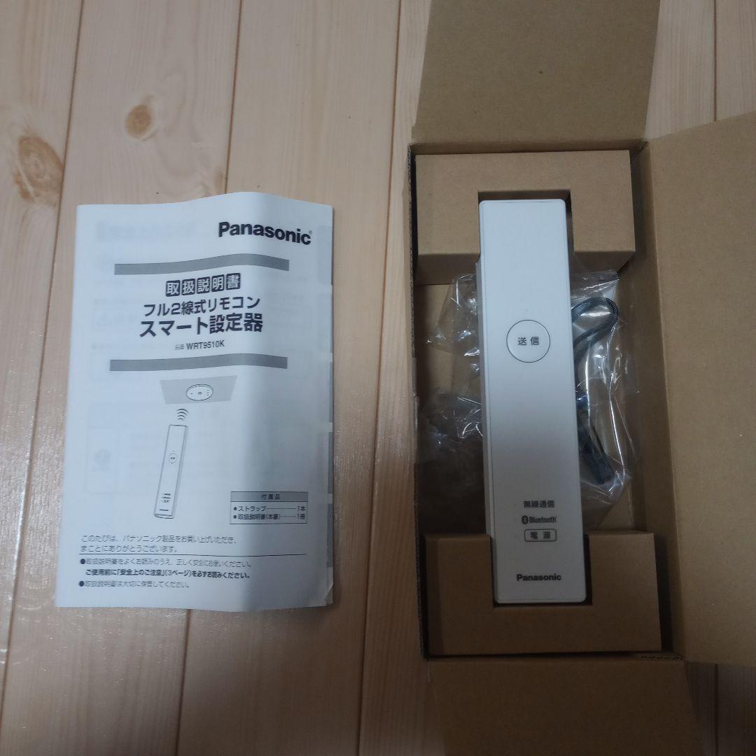 フル2線式リモコンスマート設定器 WRT9510K フル2線式リモコンスマート設定器 1台 Panasonic