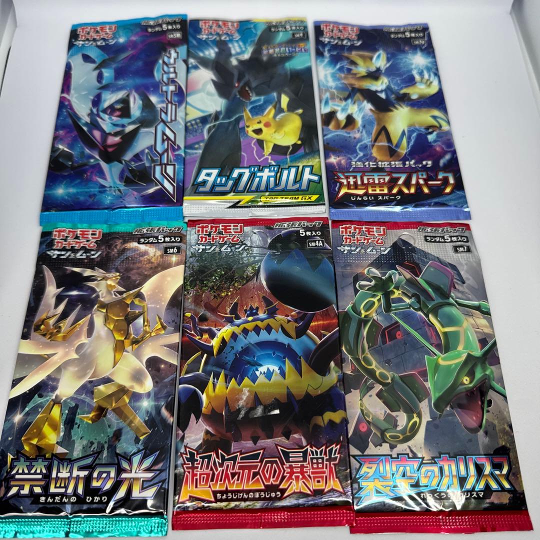 ポケモンカード未開封パック47パックセット - メルカリ