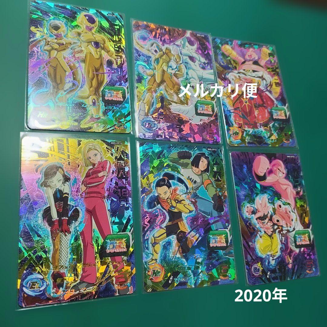 ゆっちーず様 リクエスト 2点 まとめ商品 - メルカリ