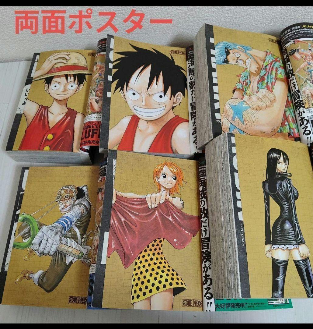 ワンピースコンビニコミックス＋キャラクターリミックス全40冊 集英社