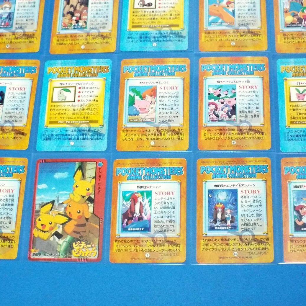 カードダス ポケモン アニメコレクション 金銀パート2 全45種&筐体