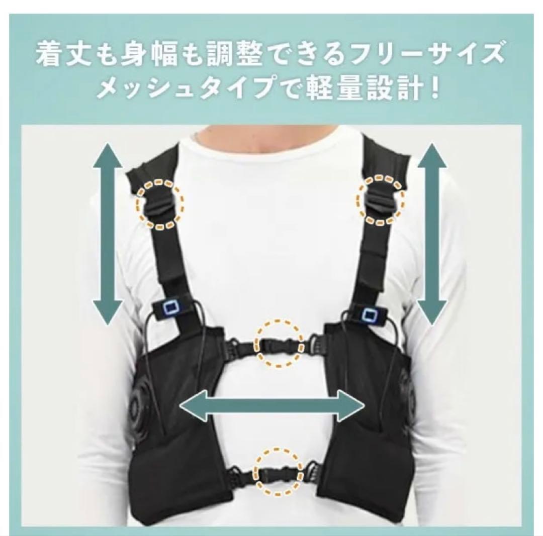 山善 YAMAZEN YPLT-FM3 ペルチェベスト フリーサイズ - メルカリ