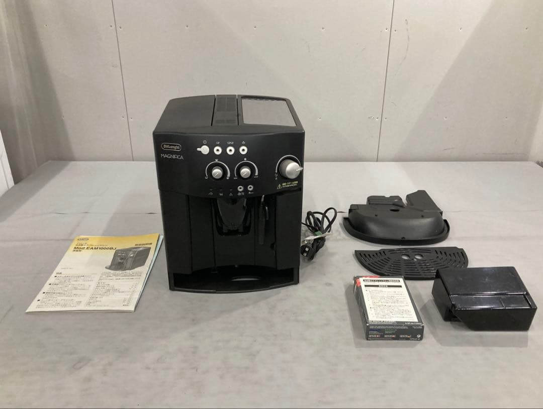 デロンギ マグニフィカ EAM1000BJ 全自動エスプレッソマシン 動作確認