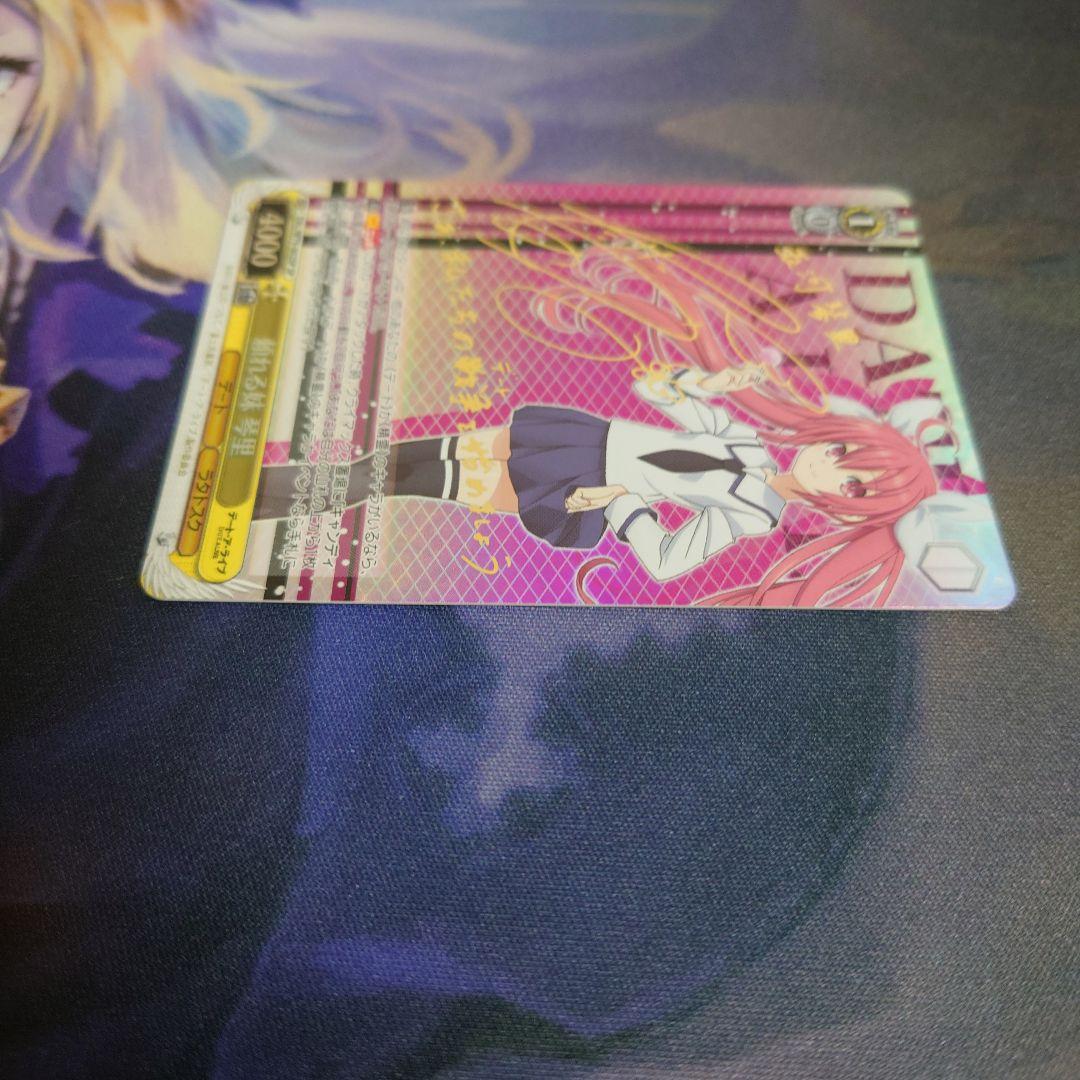 ヴァイスシュバルツ 頼れる妹 琴里 SP サイン キャンディを片手に RRR