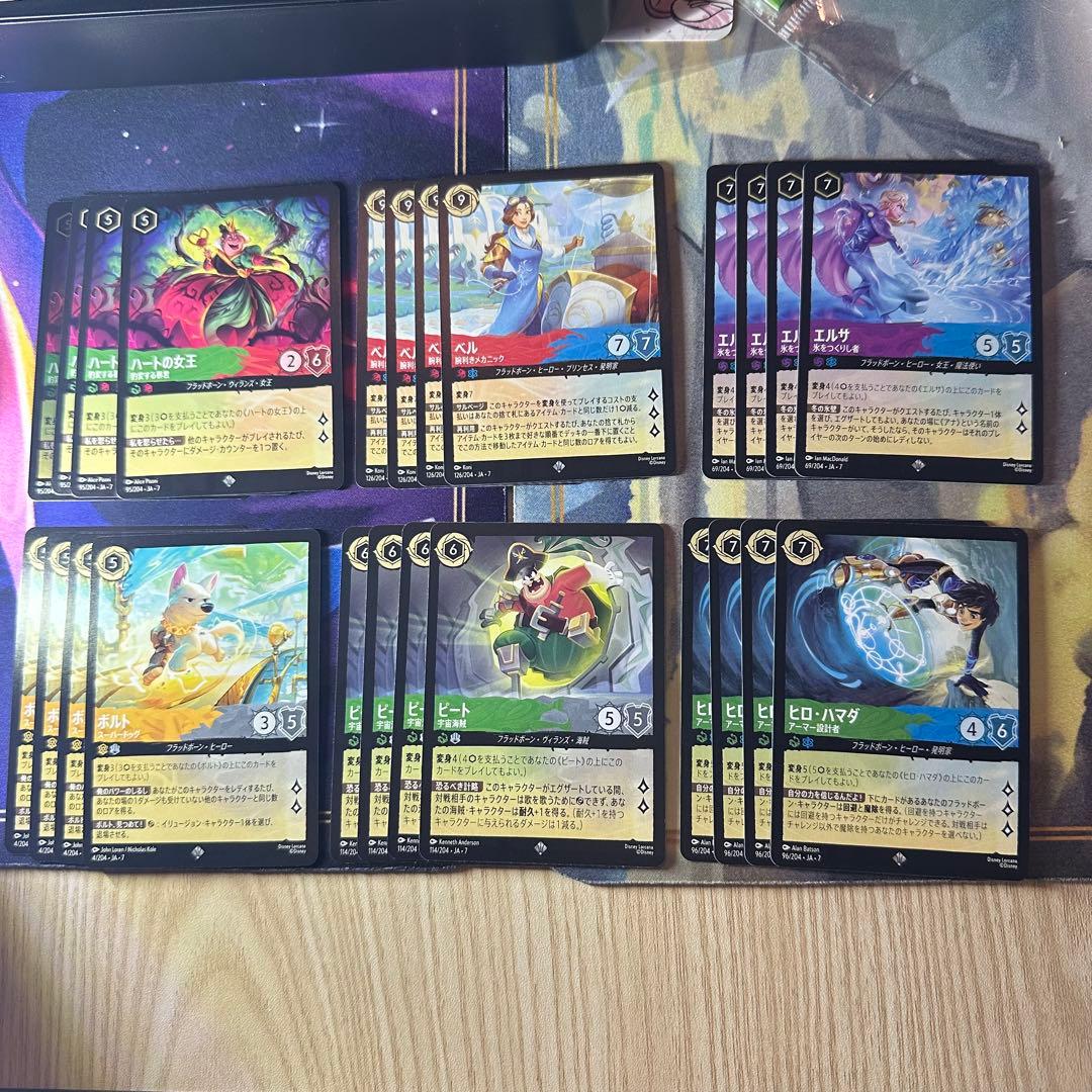 ディズニーロルカナ 7弾 スーパーレア まとめ売り - メルカリ