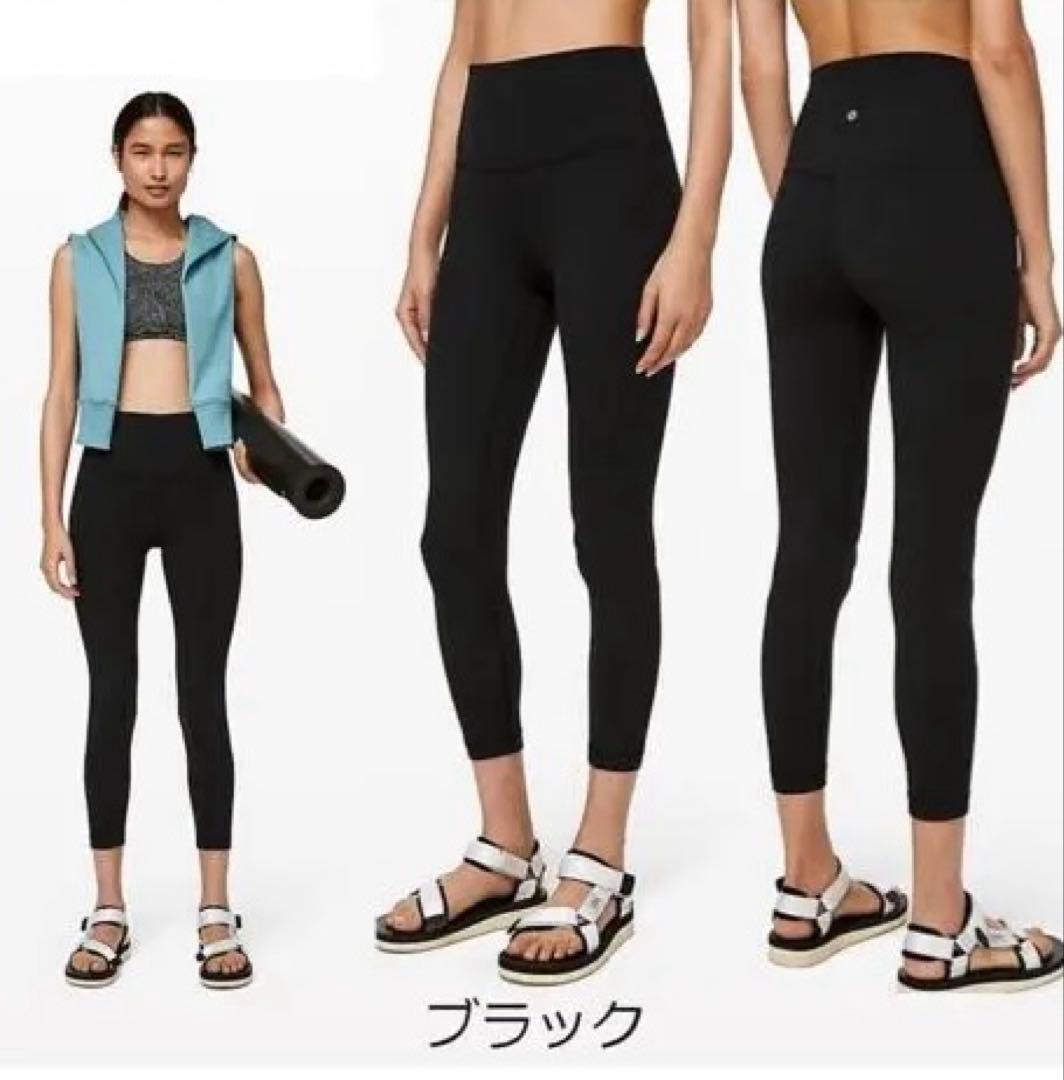 ルルレモン 新品未使用　アラインパンツ ブラック　サイズ4 ルルレモン Align™ ハイライズワイドレッグパンツ 28インチ *アジア