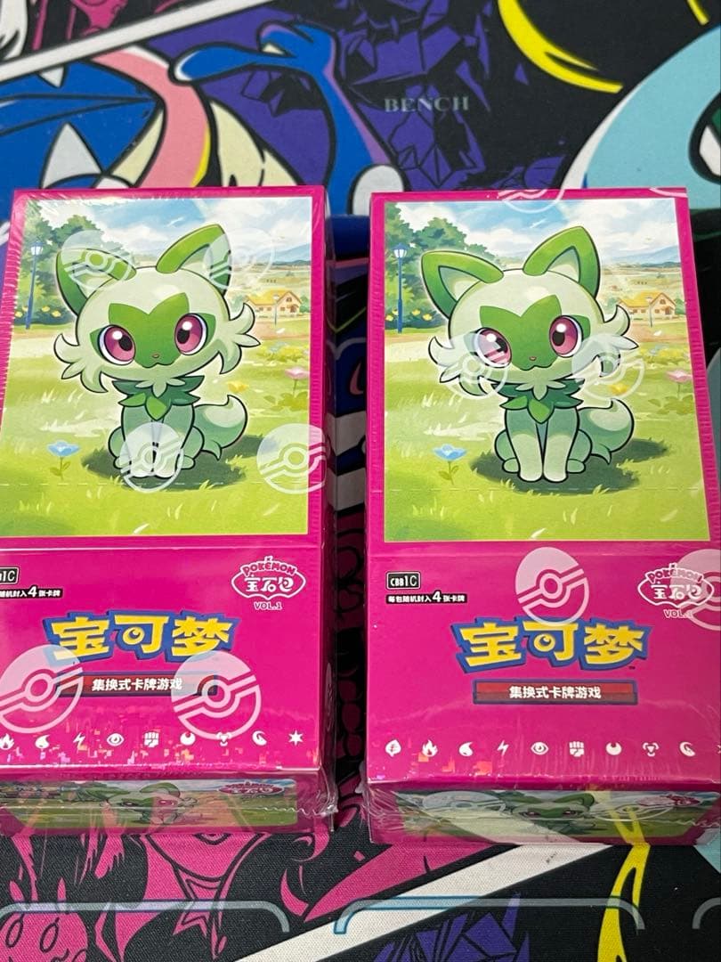 中国ジェムパック