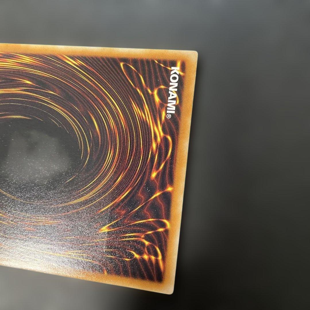 遊戯王 緊急同調 レリーフ CSOC-JP065 3h1 - メルカリ