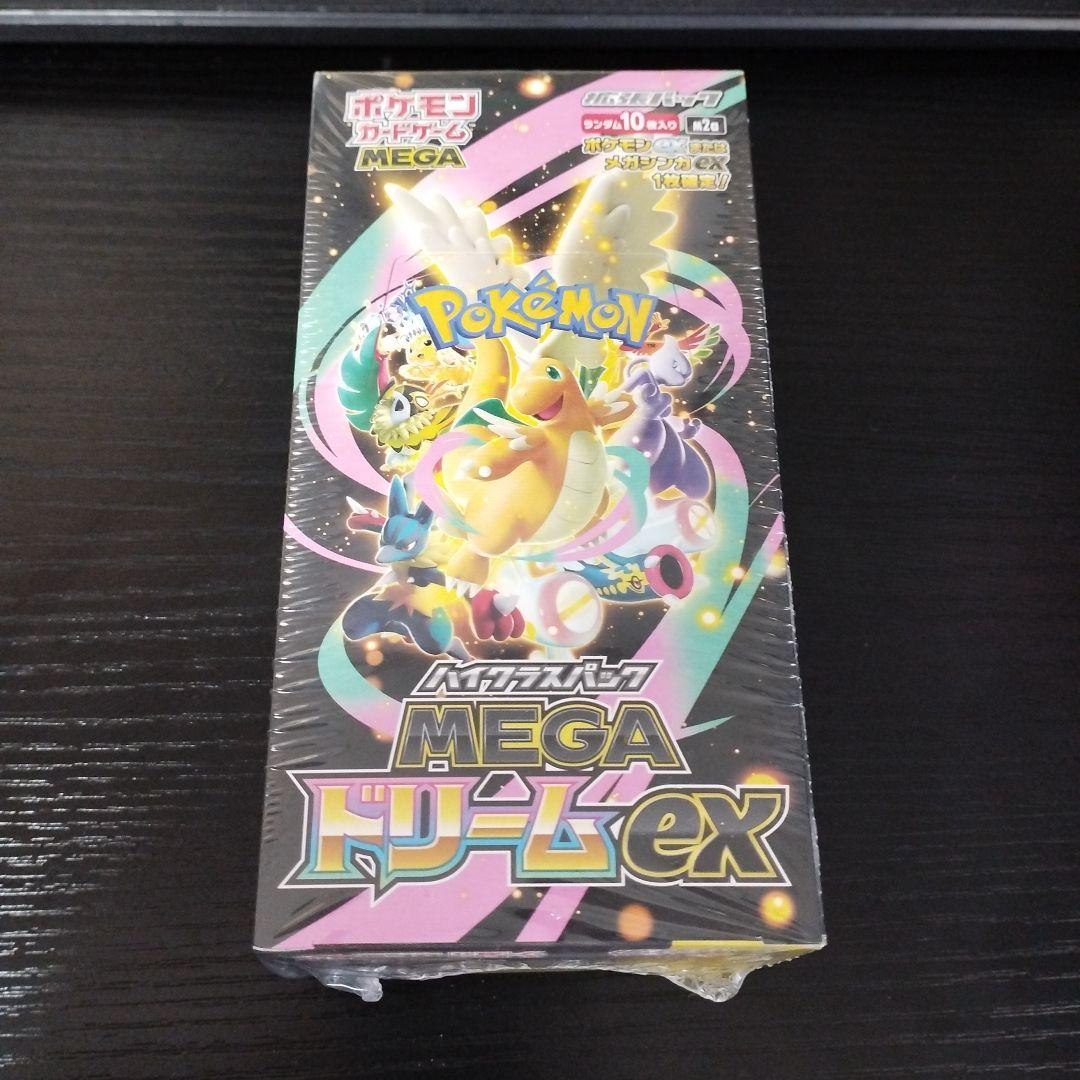 メガドリームex　box 　シュリンク付き ポケモンカードゲーム MEGAドリームex BOX MEGA ハイクラスパック 新品
