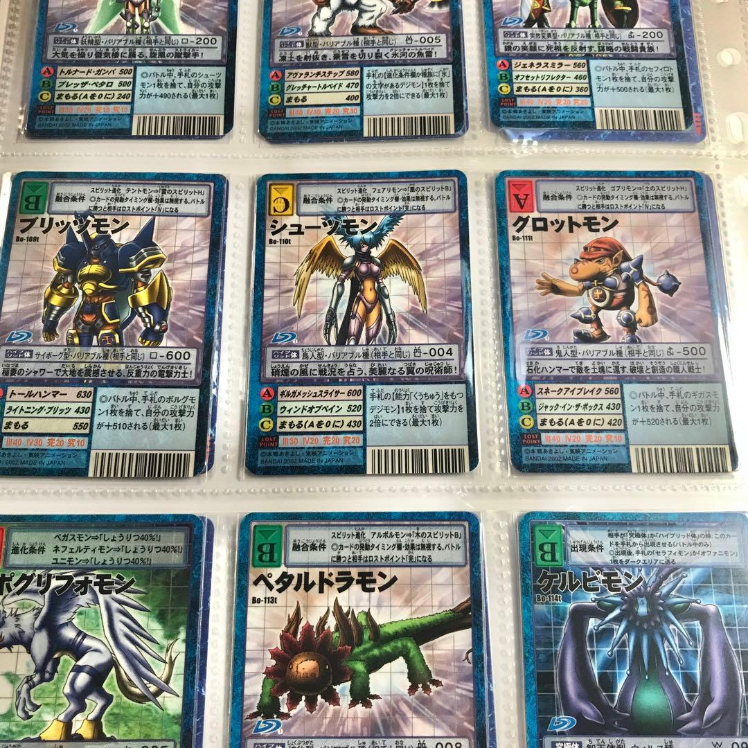 バラ売り相談可能【拡張ボード(5/6)デジモン大人買い】【oka】 - メルカリ