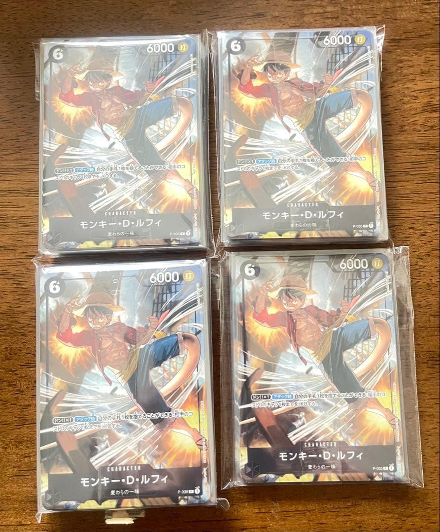 ワンピース カードゲーム モンキー・D・ルフィ 99枚セット SEC】モンキー・D・ルフィ（ONE PIECE カードゲーム English 2nd