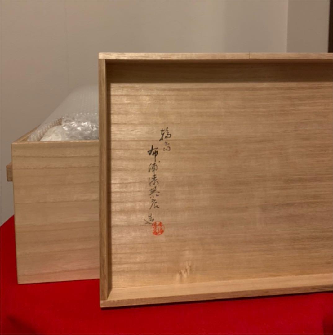 輪島塗 布浦漆器店造 屠蘇器一揃 （お屠蘇セット）