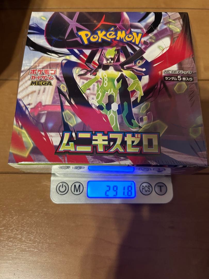 高重量 ポケモンカードゲーム ムニキスゼロ 新品未開封 シュリンク付き
