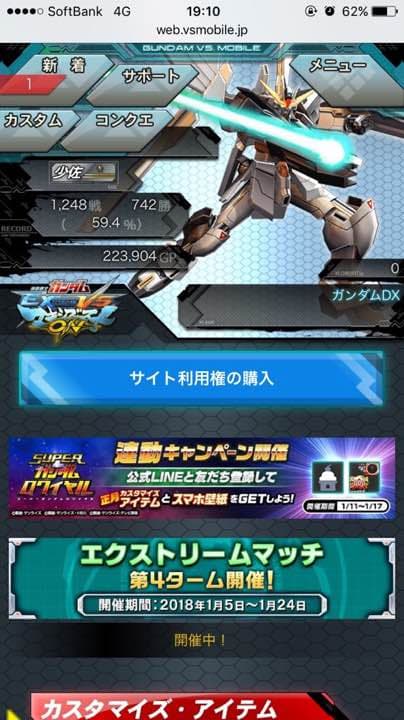 マキオン☆少佐 春戦優勝 - メルカリ