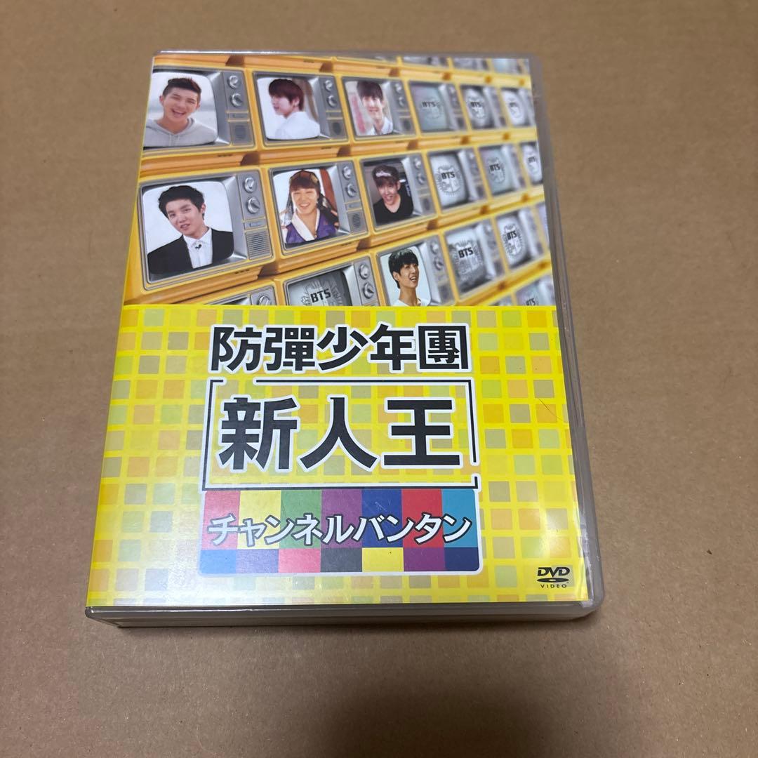 BTS（防弾少年団 ）新人王 DVD 4枚組 - メルカリ