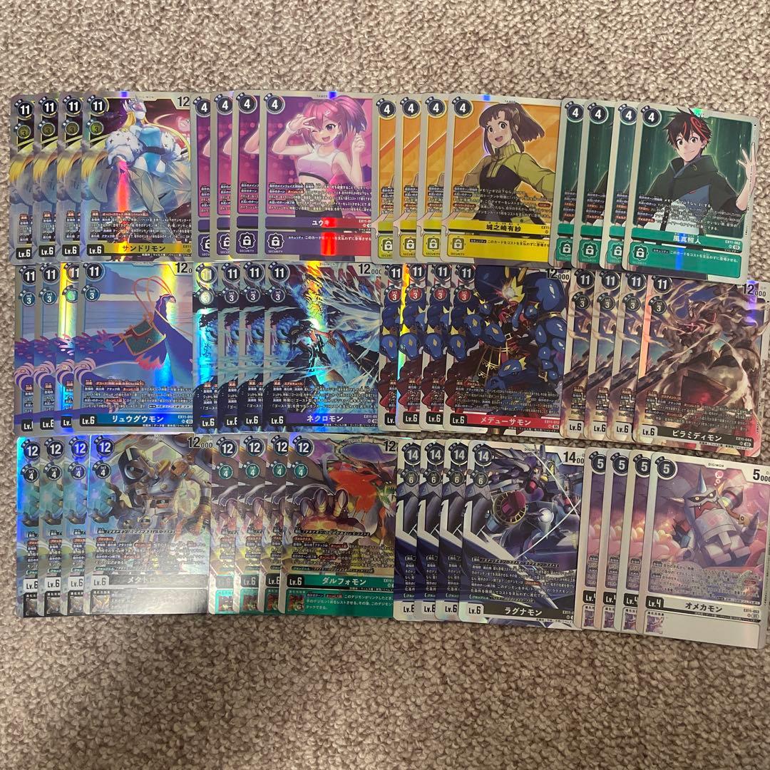 デジモンカード SR以下4コン DAWN OF LIBERATOR【EX-11】 - メルカリ