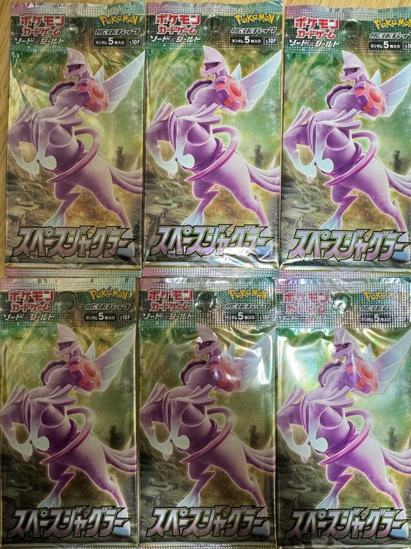 ビ*イ様 ポケモンカード スペースジャグラー 未開封パック×6 ② - メルカリ