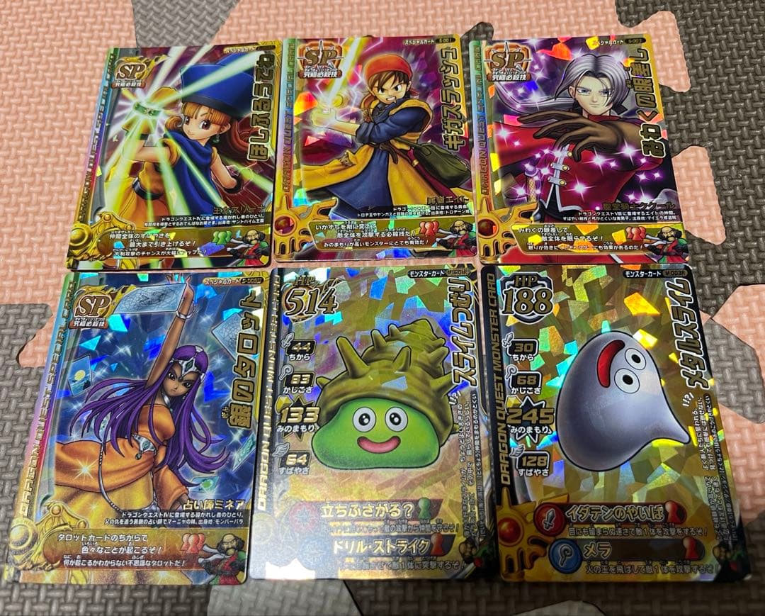 1*4様 ドラゴンクエスト モンスターバトルロード SP Rまとめ売り