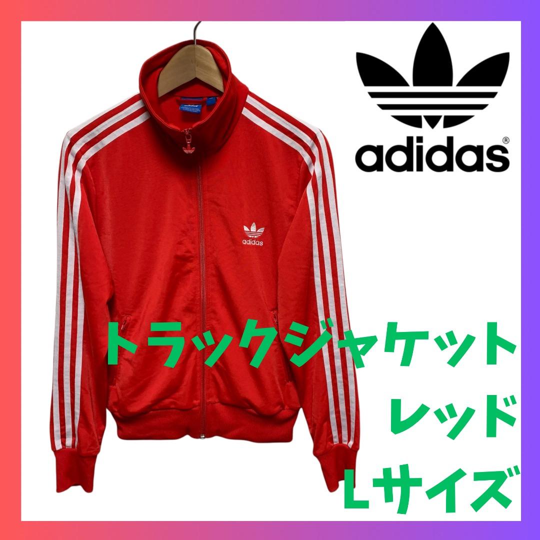adidas ファイヤーバード トラックジャケット L アディダス ジャージ