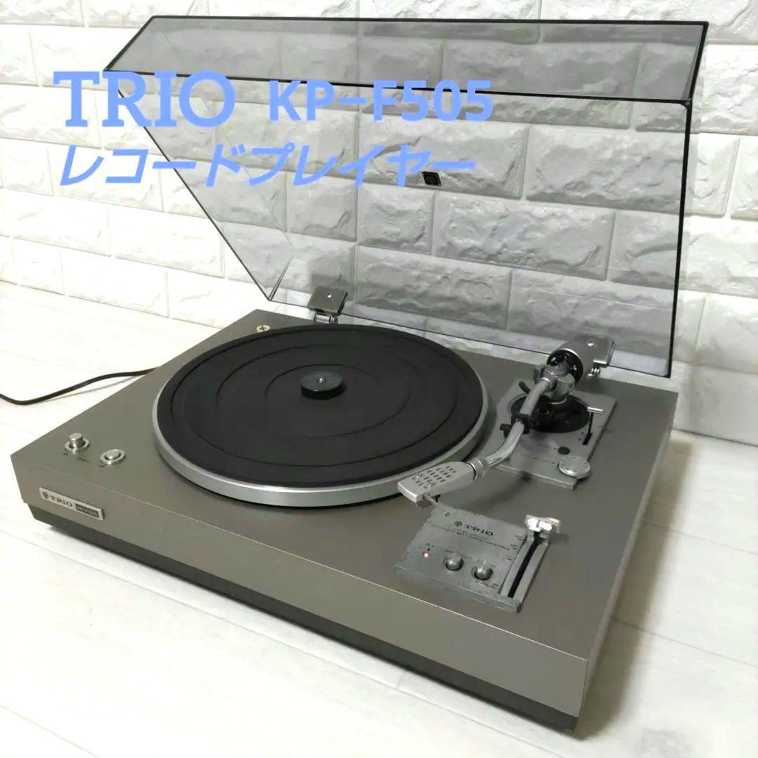 TRIO レコードプレイヤー KP-F505 - メルカリ
