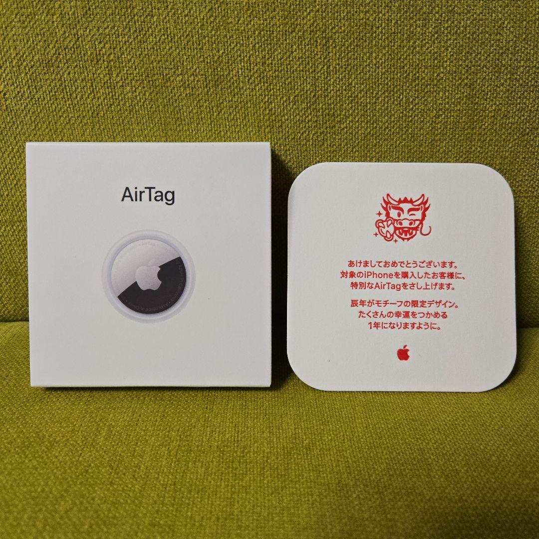 新品]AirTag 2024年辰年限定デザイン - メルカリ