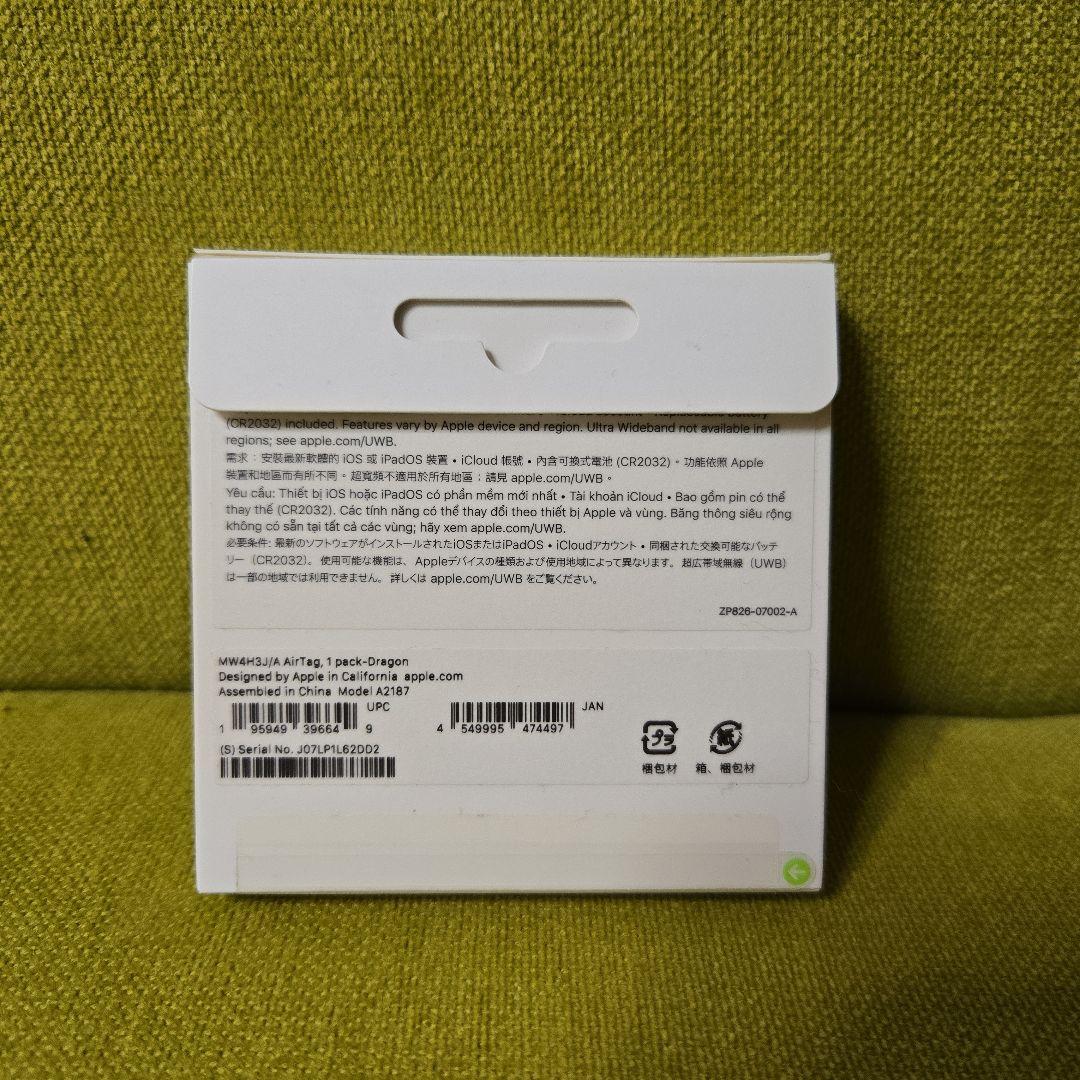 新品]AirTag 2024年辰年限定デザイン - メルカリ