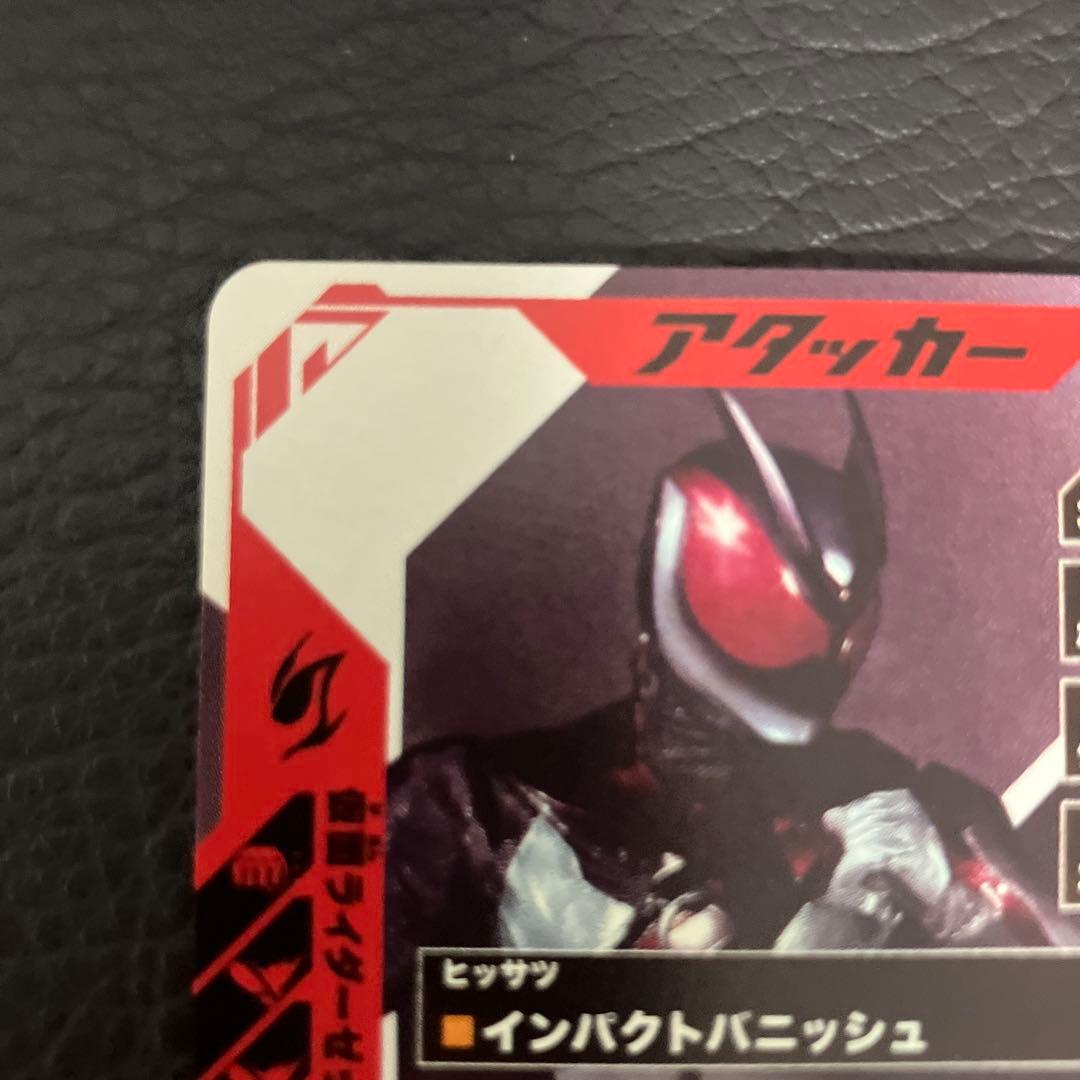 仮面ライダー ガンバレジェンズ LRP ゼッツ レジェンドレアパラレル