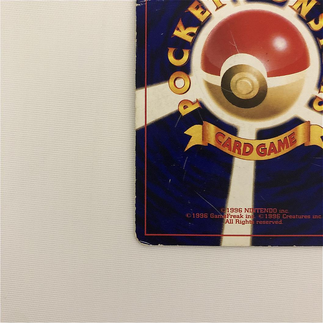 OneMall provides Mercari products: ひかるミュウ_「月刊コロコロ