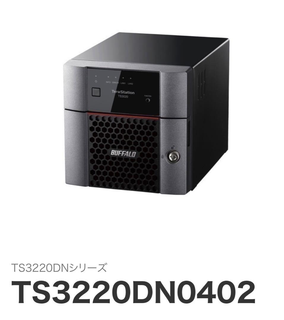外付けハードディスク・ドライブ BUFFALO TS3220DN0402 NAS TS3220DN0402 : 法人向けNAS : TeraStation | バッファロー