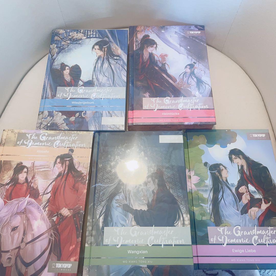 【レア美品】魔道祖師 ドイツ語版 小説全巻収納ボックス付き 魔道祖師 全巻＋番外集付き 全巻収納ボックス付き アニメイト限定 墨香
