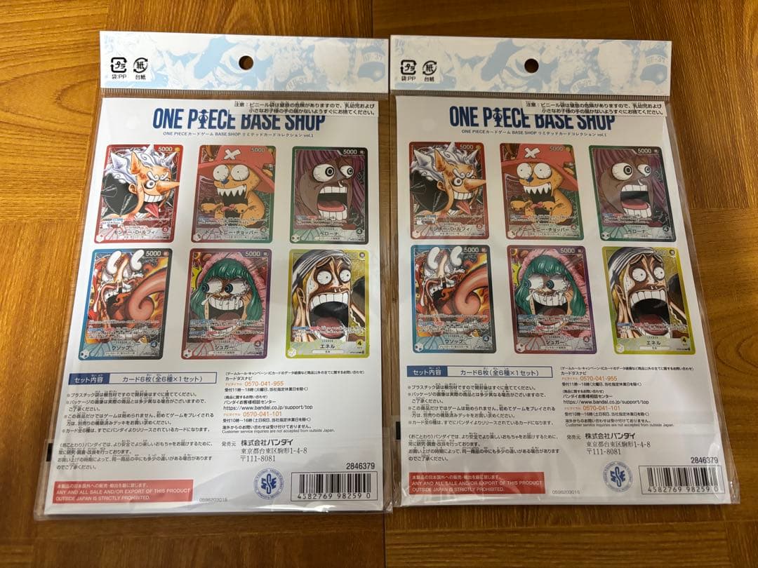 ONE PIECE BASE SHOP リミテッドカードコレクション 2冊 - メルカリ