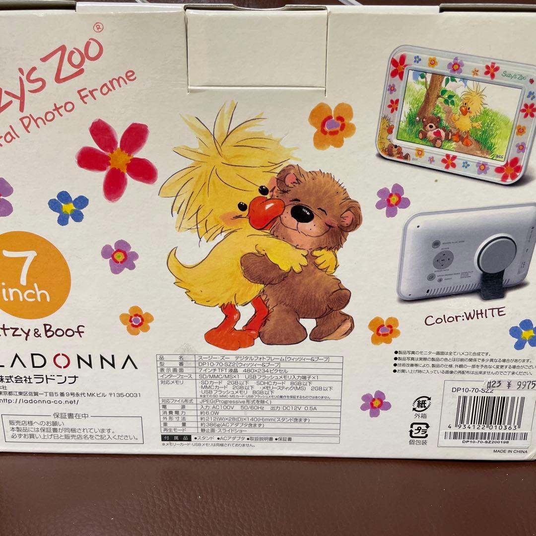 スージーズー デジタルフォトフレーム 2個セット - メルカリ
